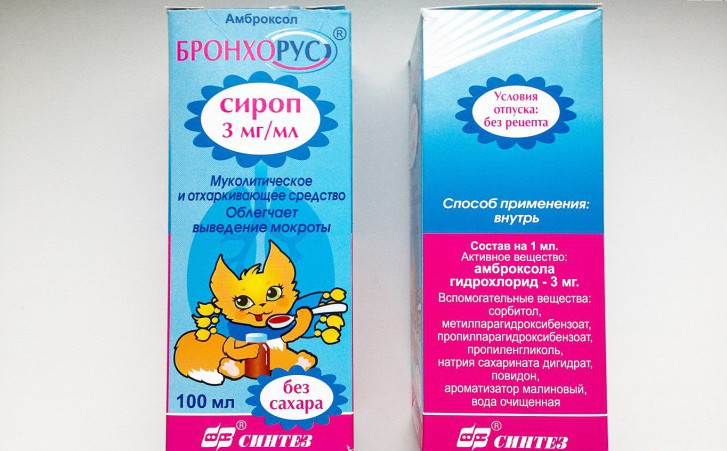 Бронхорус сироп: інструкція по застосуванню для дітей і використання .