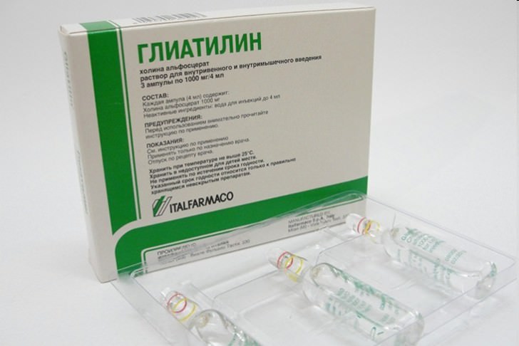Глиатилин в виде раствора для инъекций 