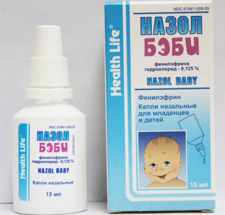 Nazol-bebi-768x850